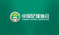 FBAPP下载:中国足协即便有申办亚洲杯意愿，最早也要等到2039年