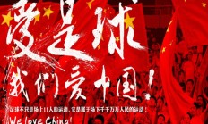 FB体育下载:马德兴：国足多人伤病停赛累及下场，直接影响中澳之战